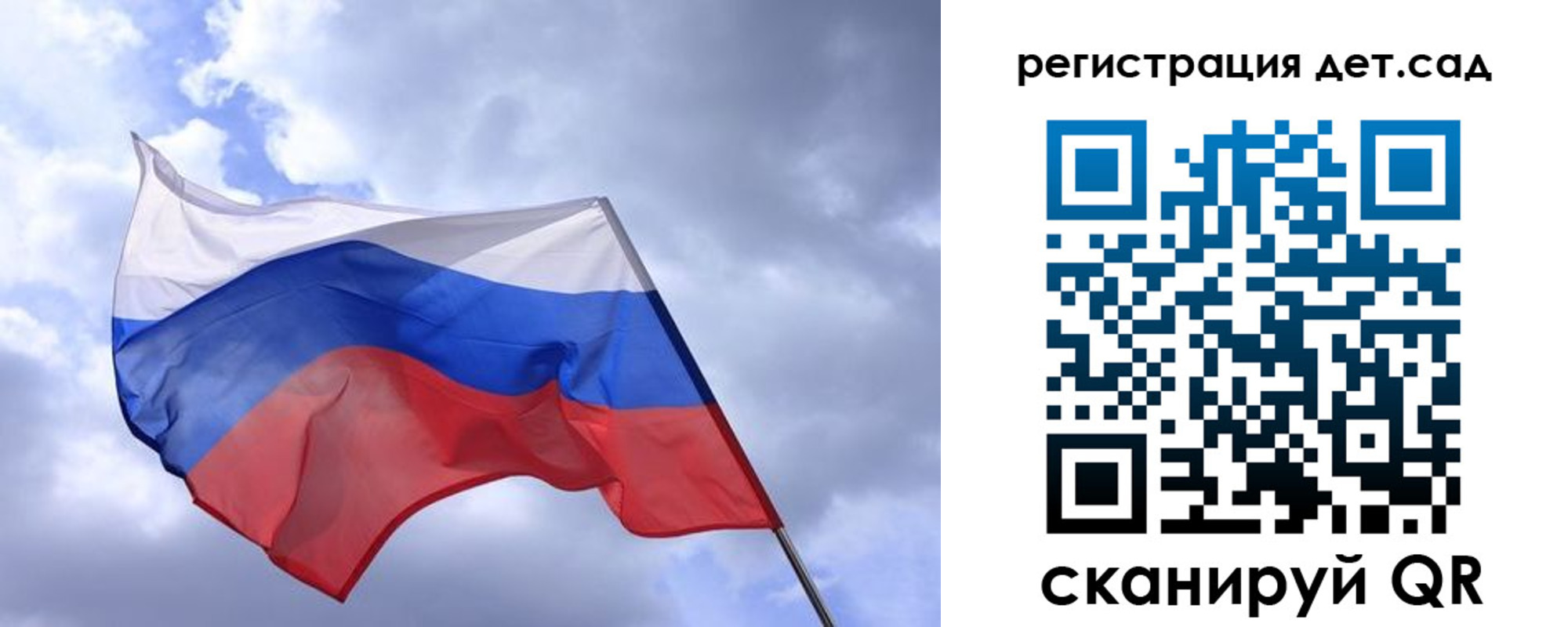 временная регистрация купить в Куйбышеве