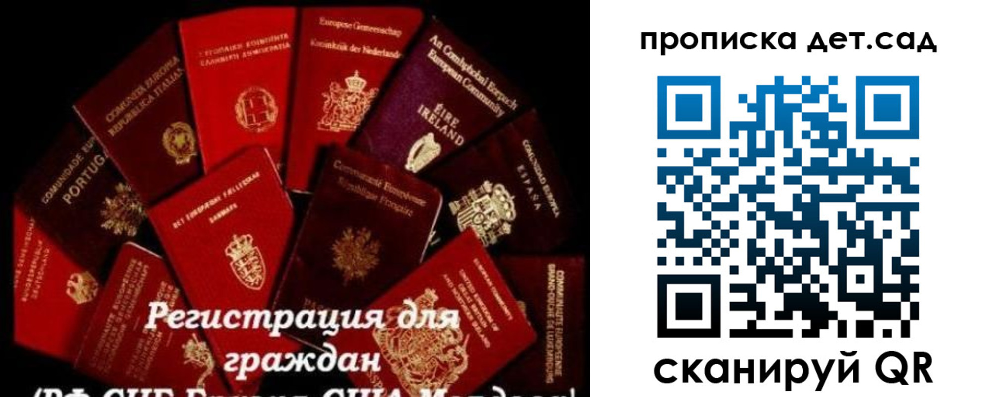 временная регистрация адрес в Куйбышеве