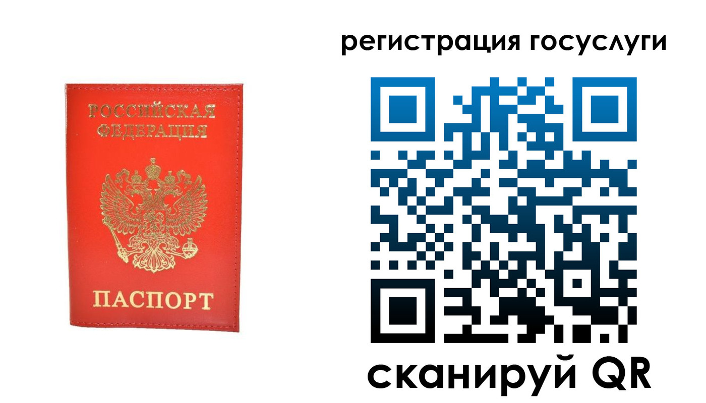 прописка ребенка в Куйбышеве