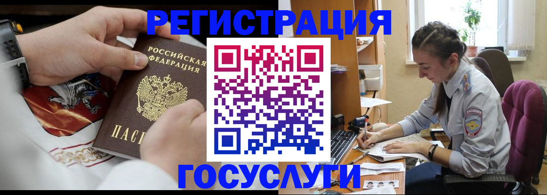 временная регистрация гарантия в Куйбышеве
